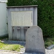 江戸時代中期の思想家