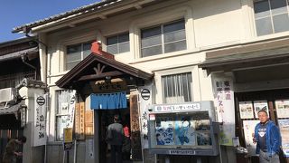 岩村：岩村町町並みふれあいの館、観光案内所
