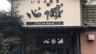 五島の美味しい釜飯