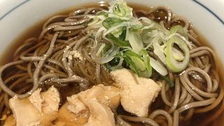 JR桜木町駅前の…否、前ではなくて駅にピタッと付くようにある