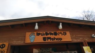 ソフトクリームが美味しい