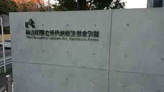 リニューアルオープンしました