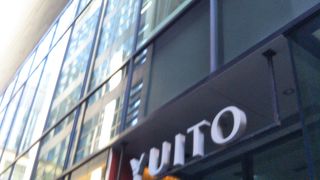 ちょっと穴場的な商業施設