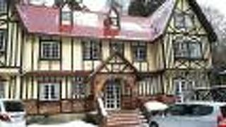 ペンション　ちゃうちゃう