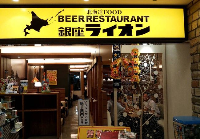 空港でうまいビールが飲めます。