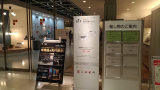 勉強になりました！