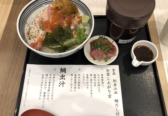 つじ半 ららぽーと新三郷店 クチコミ アクセス 営業時間 三郷 吉川 フォートラベル