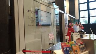 KITTEの中にある！