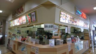 地元のスーパーにあるお店