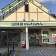 明智：山岡駅かんてんかん、＂クレーム＂営業時間中に行ったのに食事は終わりですと