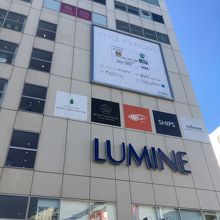 ナチュラル キッチン アンド By Tenkuusogo ルミネ 町田店 のクチコミ フォートラベル ナチュラル キッチン アンド By Tenkuusogo ルミネ 町田店 のクチコミ フォートラベル