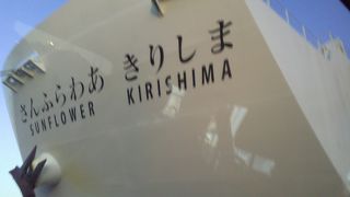豪華、安定、ユニバーサル