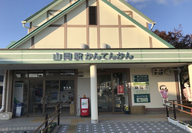 明智：山岡駅かんてんかん、＂クレーム＂営業時間中に行ったのに食事は終わりですと