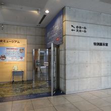 歴史ミュージアム