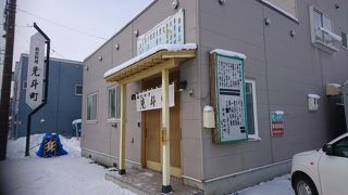 和食の店ですがチャーハンがあります