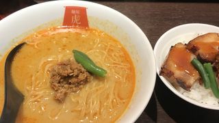 カレータンタン