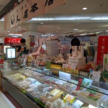 丸屋本店 新潟駅・CoCoLo万代店