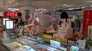 丸屋本店 新潟駅・CoCoLo万代店