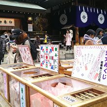 おみくじも恋占い？(^^)