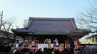 節分護摩壇法要