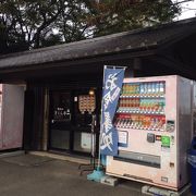 飛鳥山公園内のお食事処