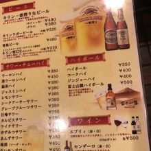 ドリンクメニュー