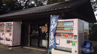 飛鳥山公園内のお食事処