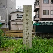 児童公園、神奈川通東公園の中に