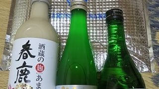スパークリング「ときめき」