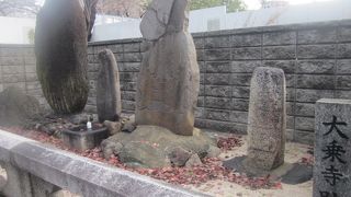 現在は石碑が建つのみですが、大変貴重な史跡です