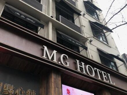 MG ホテル - セント ミカエルズ カテドラル 青島 (青島民国酒店) 写真