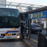 空港高速バス 相鉄バス クチコミ アクセス 営業時間 海老名 座間 綾瀬 フォートラベル