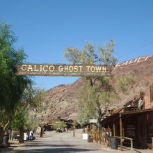 入園料を払い、中へ進みます。