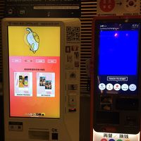 日本語対応です