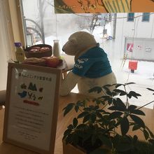 可愛らしい展示