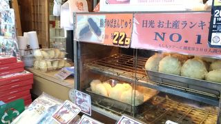 揚げゆばまんじゅう、最高！