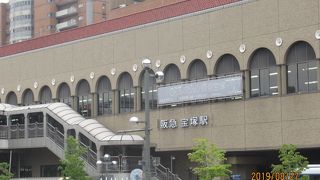 宝塚歌劇の見物に便利な路線