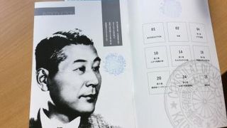 杉原記念館は静かなところにあリ、リトアニアの旧日本領事館で、小さい家です。