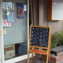 入り口横に手書きの看板