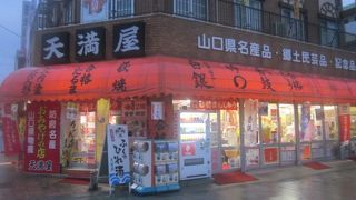 うめてらすと双方を見比べてご覧になると良いです