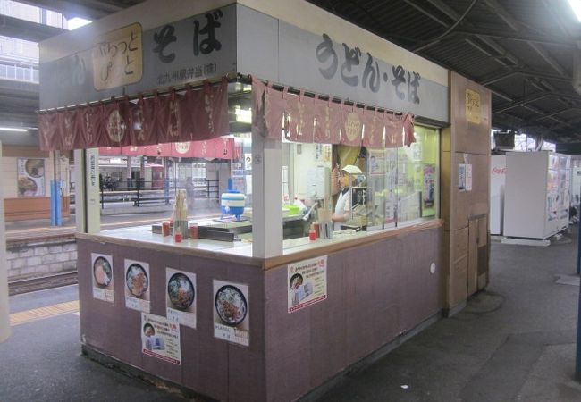 今回は王道（？）の１・2番ホーム店で食べてみました