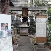 新宿山ノ手七福神・恵比寿神