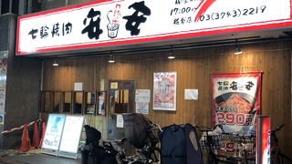 低予算でいただけます