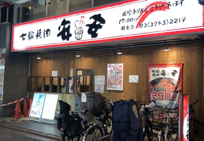 低予算でいただけます