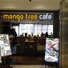 新宿ルミネ7階のレストラン街の1店です