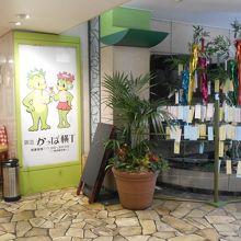 どことなくレトロ感のある古書のまち・かっぱ横丁