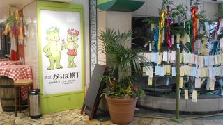 だいぶ新しく綺麗になっていました。