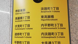 時間帯の関係かもしれませんが、ガラ空きでした