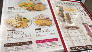 カフェ バーバパパ ラゾーナ川崎プラザ店