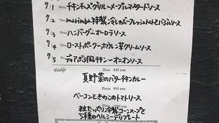 マリンバ カフェ